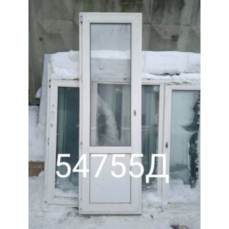 Пластиковые Двери Б/У 2110(в) х 660(ш) Балконные
