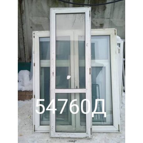 Двери Пластиковые Б/У 2190(в) х 700(ш) Балконные