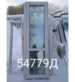 Двери Пластиковые Б/У 2270(в) х 680(ш) Балконные