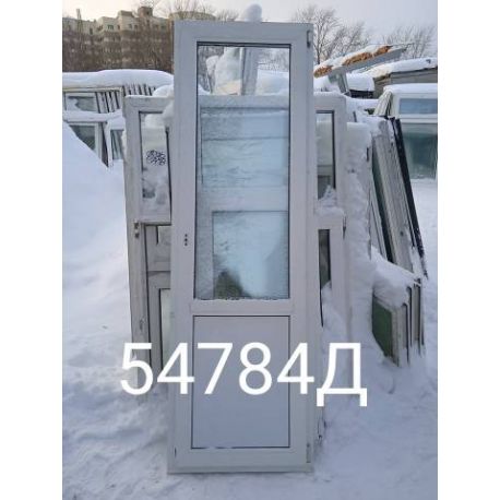 Двери Пластиковые Б/У 2180(в) х 710(ш) Балконные