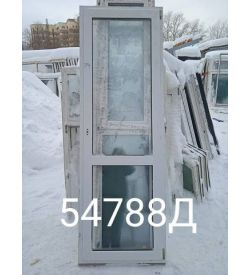 Двери Пластиковые Б/У 2250(в) х 750(ш) Балконные