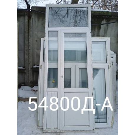 Двери Пластиковые Б/У 2740(в) х 1020(ш) Балконные