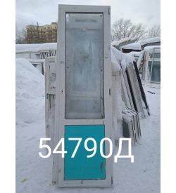 Двери Пластиковые Б/У 2180(в) х 660(ш) Балконные