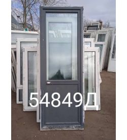 Двери Пластиковые Б/У 2350(в) х 840(ш) Балконные