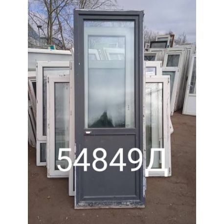 Двери Пластиковые Б/У 2350(в) х 840(ш) Балконные