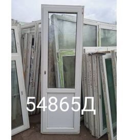 Двери Пластиковые Б/У 2150(в) х 680(ш) Балконные