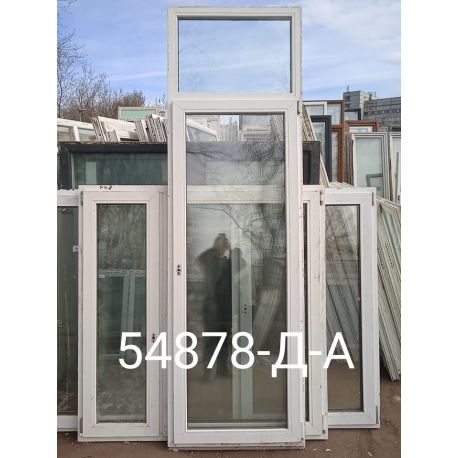 Двери Пластиковые Б/У 2590(в) х 800(ш) Балконные