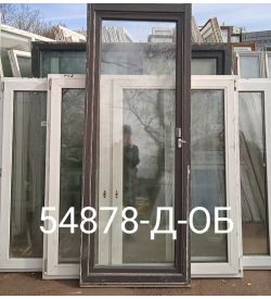 Двери Пластиковые Б/У 2080(в) х 800(ш) Балконные Неликвид