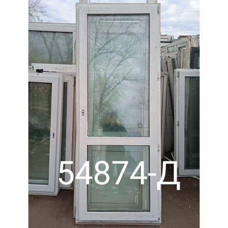 Двери Пластиковые Б/У 2140(в) х 830(ш) Балконные