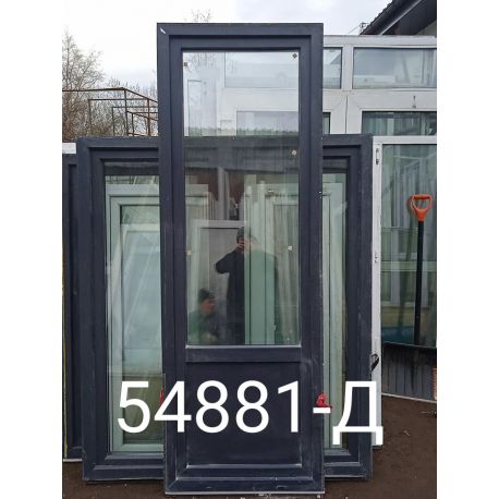 Двери Пластиковые Б/У 2300(в) х 800(ш) Балконные Brusbox