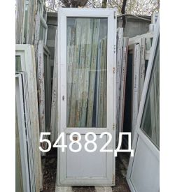 Двери Пластиковые Б/У 2200(в) х 720(ш) Балконные
