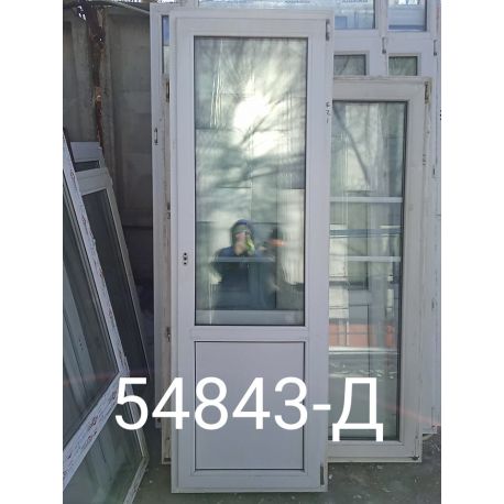 Двери Пластиковые Б/У 2200(в) х 730(ш) Балконные