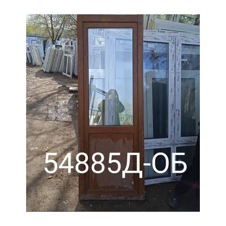 Двери Пластиковые Б/У 2050(в) х 730(ш) Балконные Неликвид