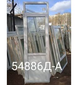 Двери Пластиковые Б/У 2430(в) х 760(ш) Балконные