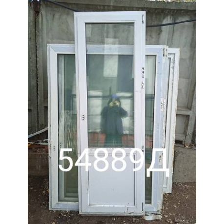 Двери Пластиковые Б/У 2200(в) х 740(ш) Балконные