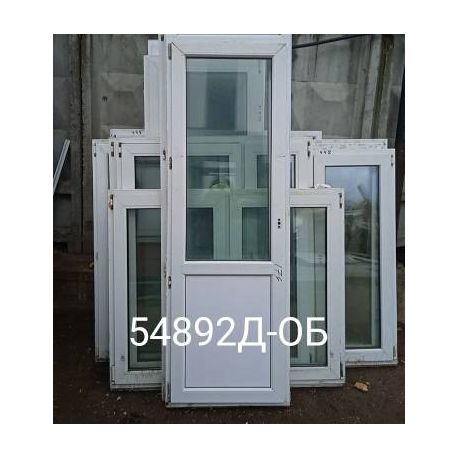 Двери Пластиковые Б/У 2130(в) х 720(ш) Балконные Неликвид