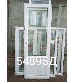 Двери Пластиковые Б/У 2220(в) х 790(ш) Балконные