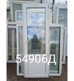 Двери Пластиковые Б/У 2080(в) х 730(ш) Балконные