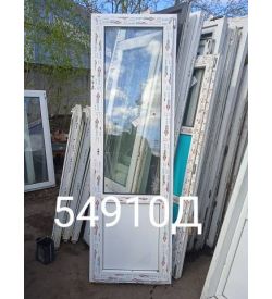 Двери Пластиковые Б/У 2250(в) х 700(ш) Балконные Brusbox