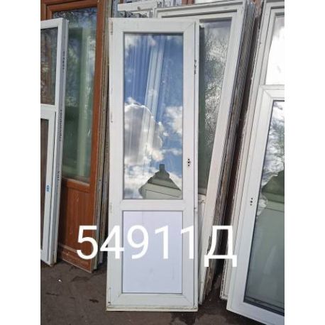 Двери Пластиковые Б/У 2110(в) х 660(ш) Балконные
