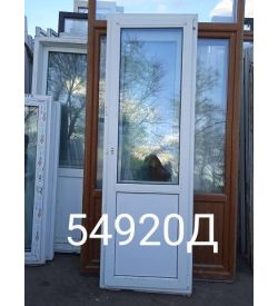 Двери Пластиковые Б/У 2270(в) х 750(ш) Балконные