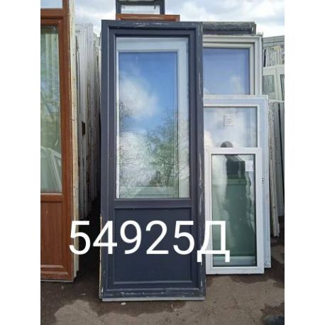 Двери Пластиковые Б/У 2250(в) х 840(ш) Балконные