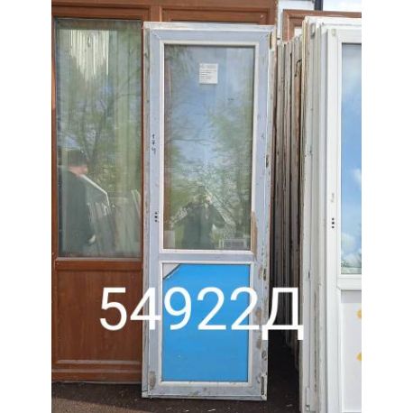 Двери Пластиковые Б/У 2120(в) х 720(ш) Балконные