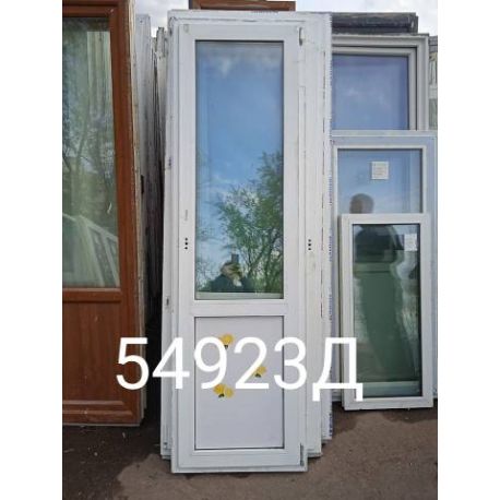 Двери Пластиковые Б/У 2190(в) х 650(ш) Балконные