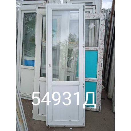 Двери Пластиковые Б/У 2160(в) х 690(ш) Балконные