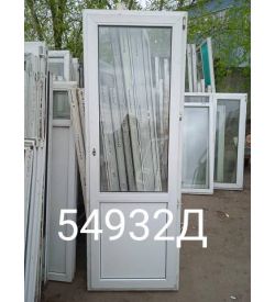 Двери Пластиковые Б/У 2200(в) х 760(ш) Балконные