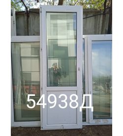 Двери Пластиковые Б/У 2210(в) х 760(ш) Балконные