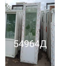 Двери Пластиковые Б/У 2350(в) х 690(ш) Балконные Brusbox